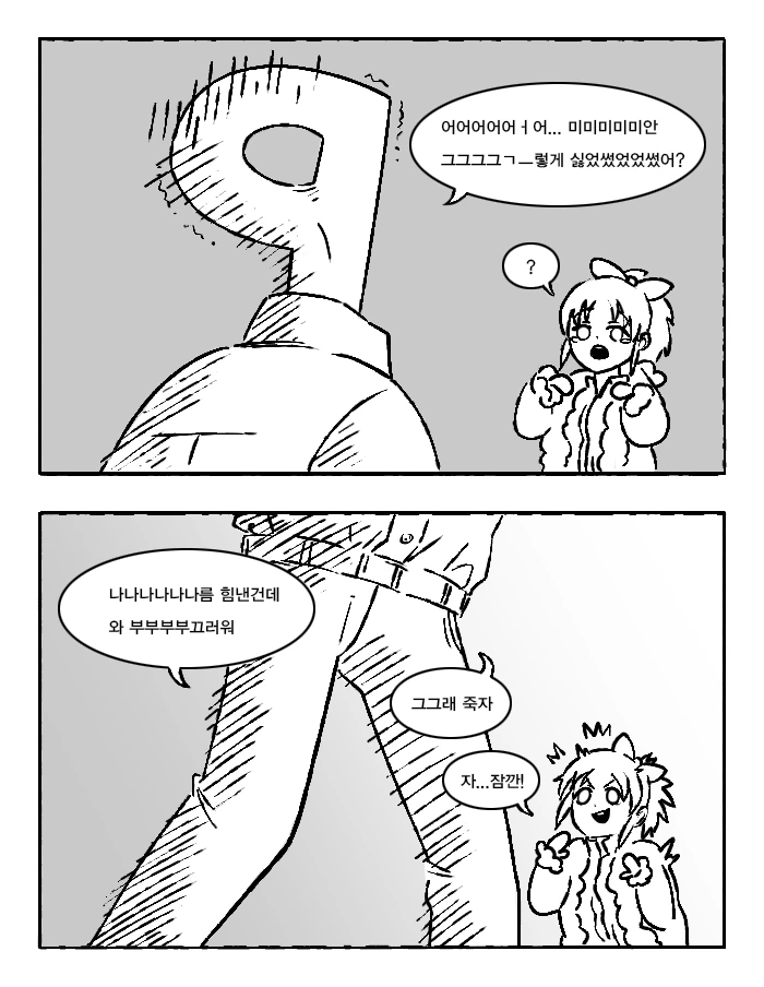 manga_2513607_040.webp