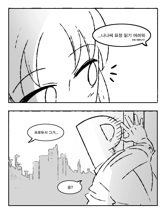 manga_2513607_041.webp