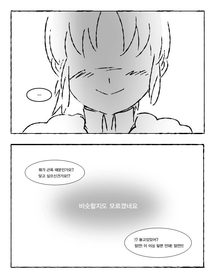 manga_2513607_042.webp