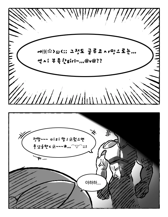 manga_2513607_043.webp