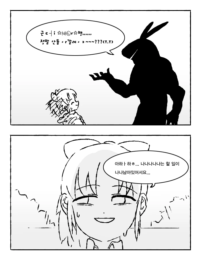 manga_2513607_044.webp