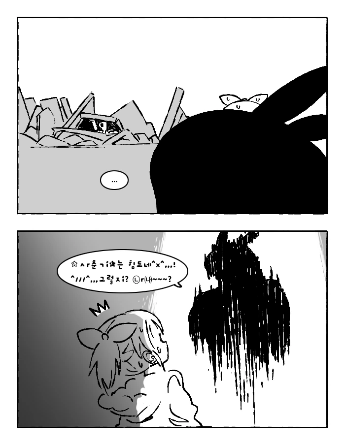 manga_2513607_045.webp
