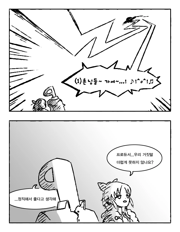 manga_2513607_046.webp