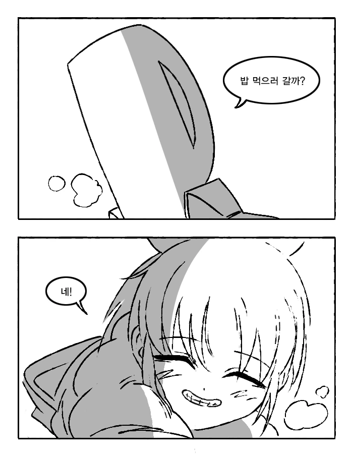 manga_2513607_047.webp