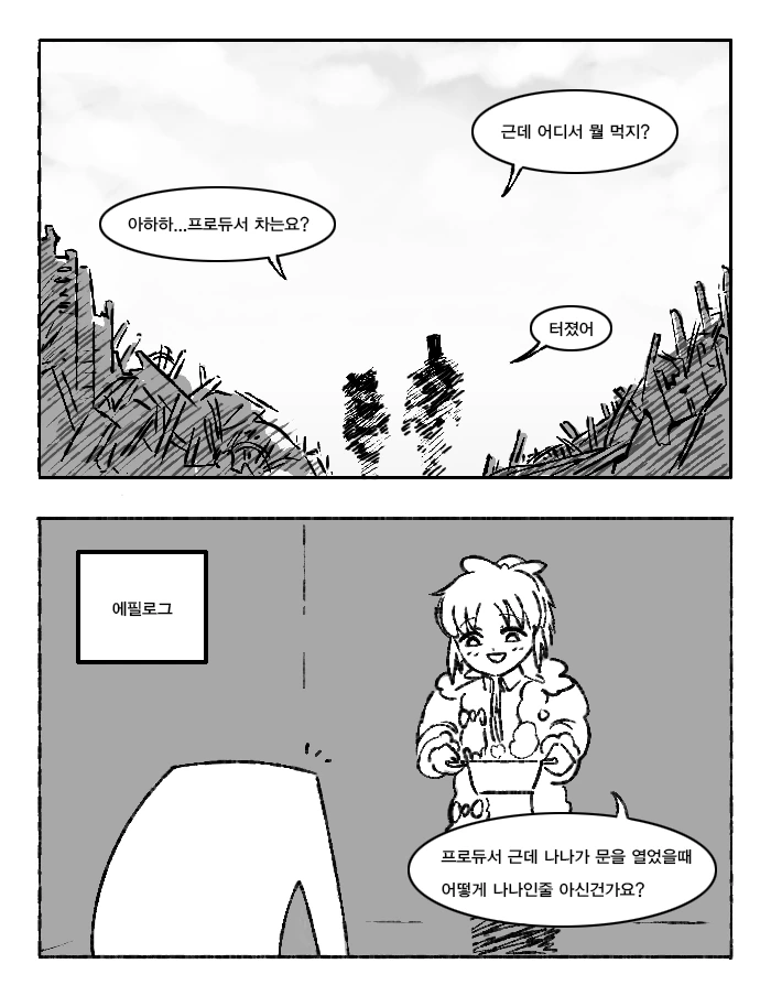 manga_2513607_048.webp