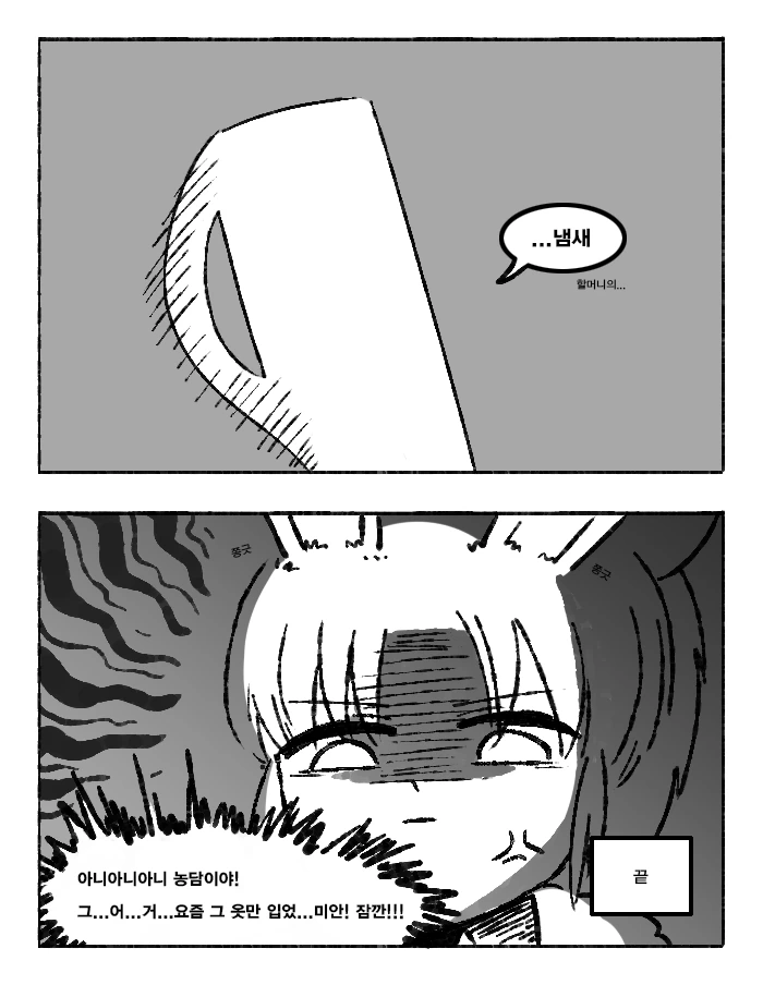 manga_2513607_049.webp