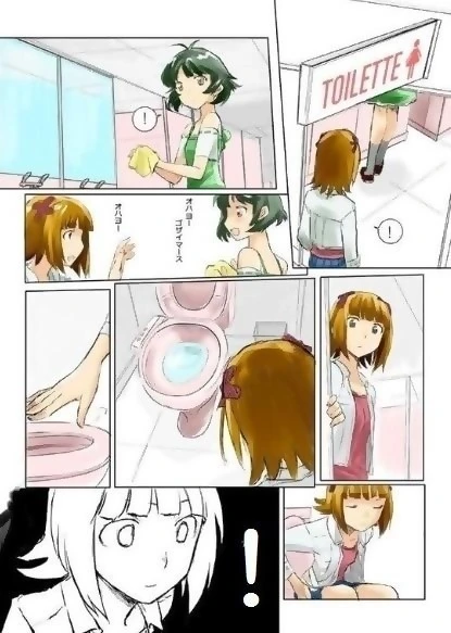 manga_2516663_001.webp