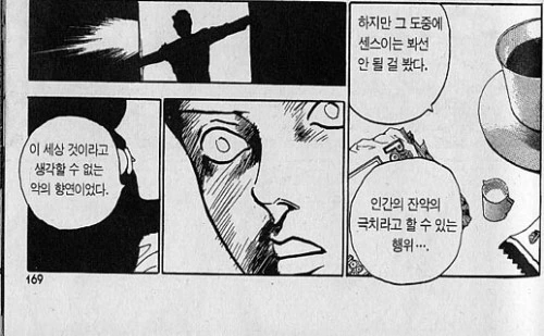 소꿉친구한테 여장을 부탁 받은.manga 대표 이미지