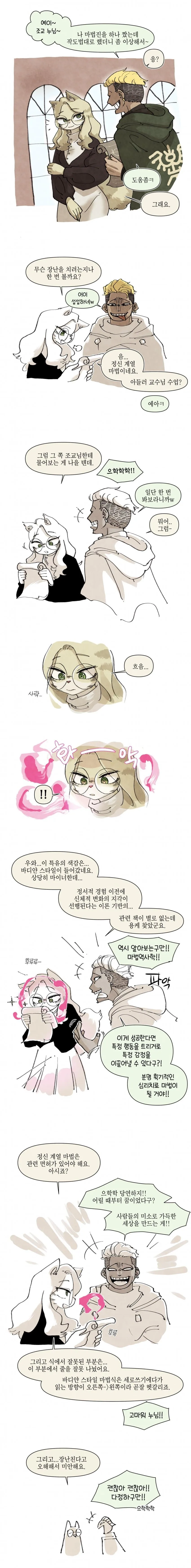 도박마)아무도 이룬적 없는 업적을 가지고 있는 ㅁㅊㅅㄲ 이미지 3