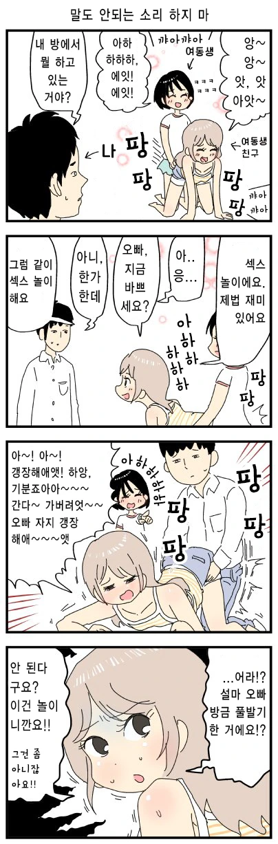 디지몬) 가트몬 진화 이미지 2