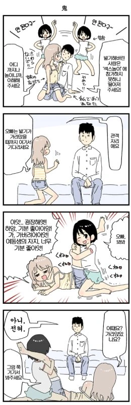 manga_2531601_002.webp