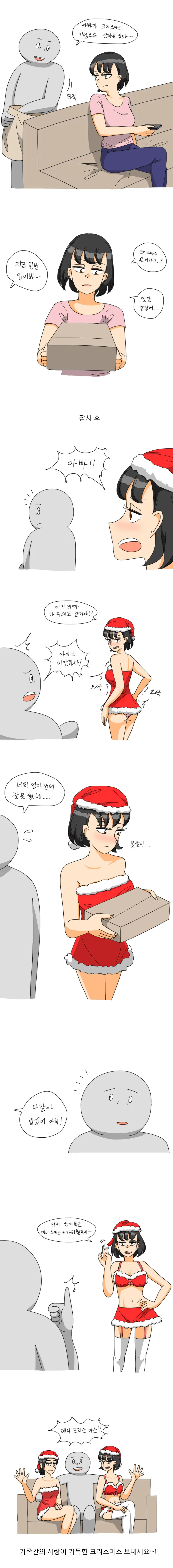 미친 과학자에게 잡힌 연인을 구하러 간 Manhwa 이미지 4