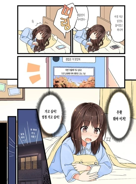 manga_256697_002.webp