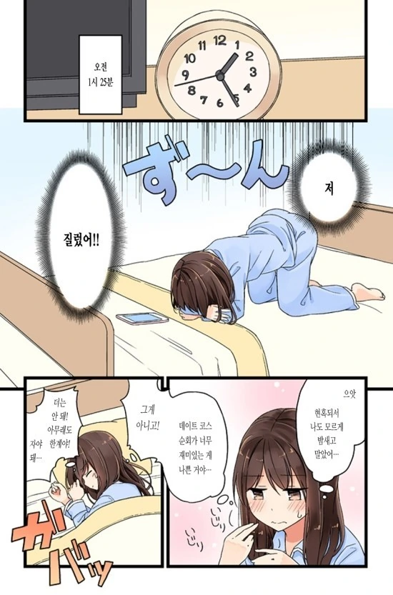 manga_256697_003.webp