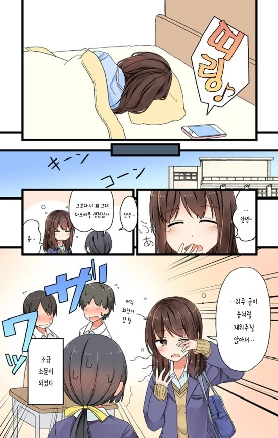manga_256697_004.webp