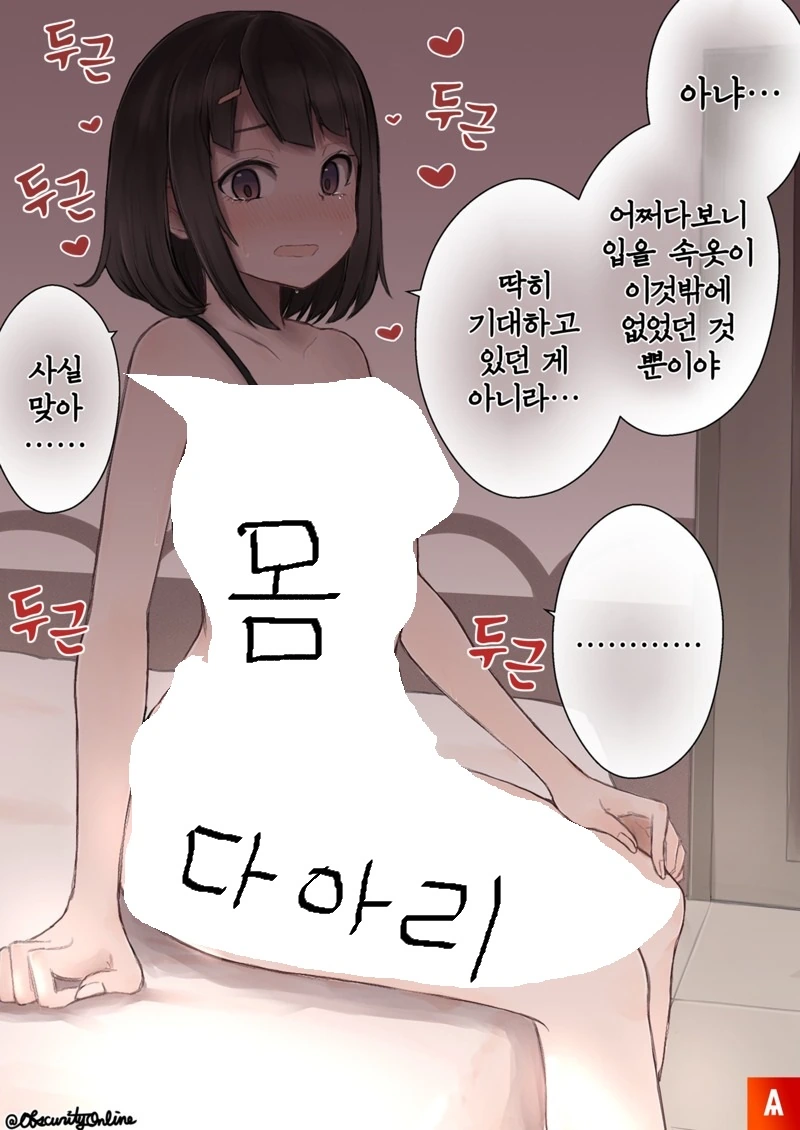 manga_2573243_003.webp