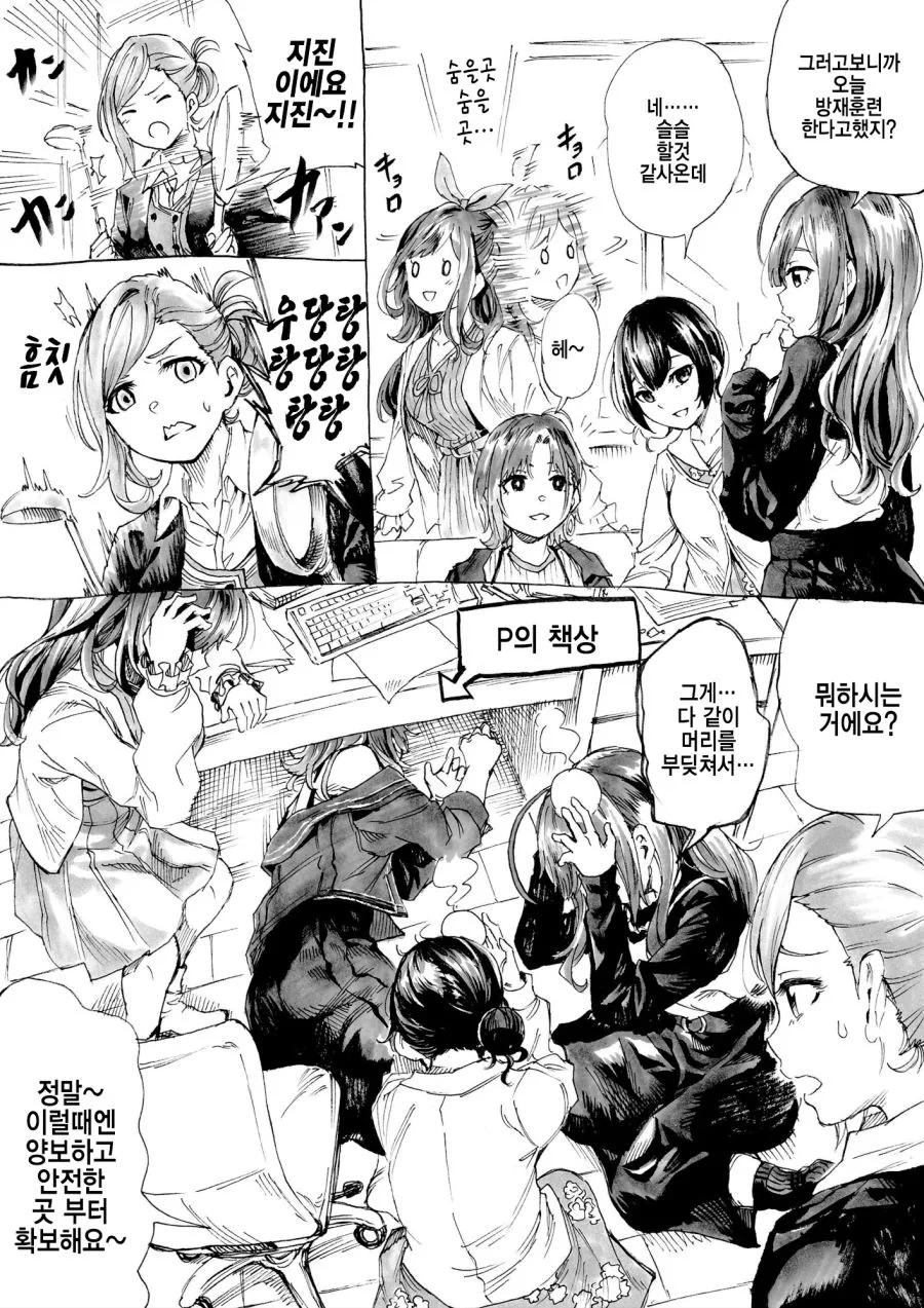 블리치)무월 탄생비화 이미지 2