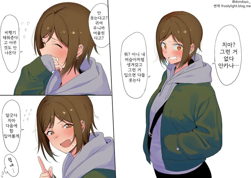 manga_2578340_001.webp