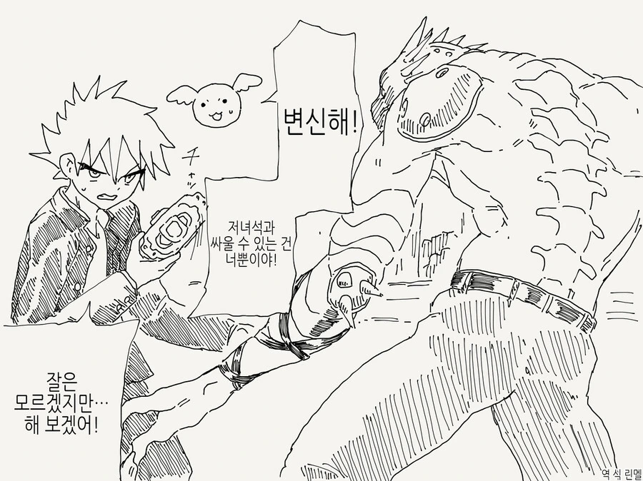 매칭어플에서 상대방이 몸매사기쳤다 이미지 3
