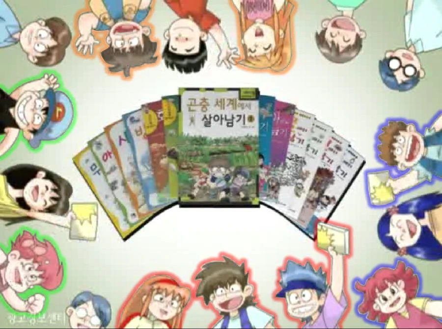 manga_257949_002.webp