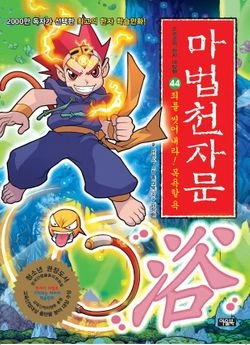 manga_257949_003.webp