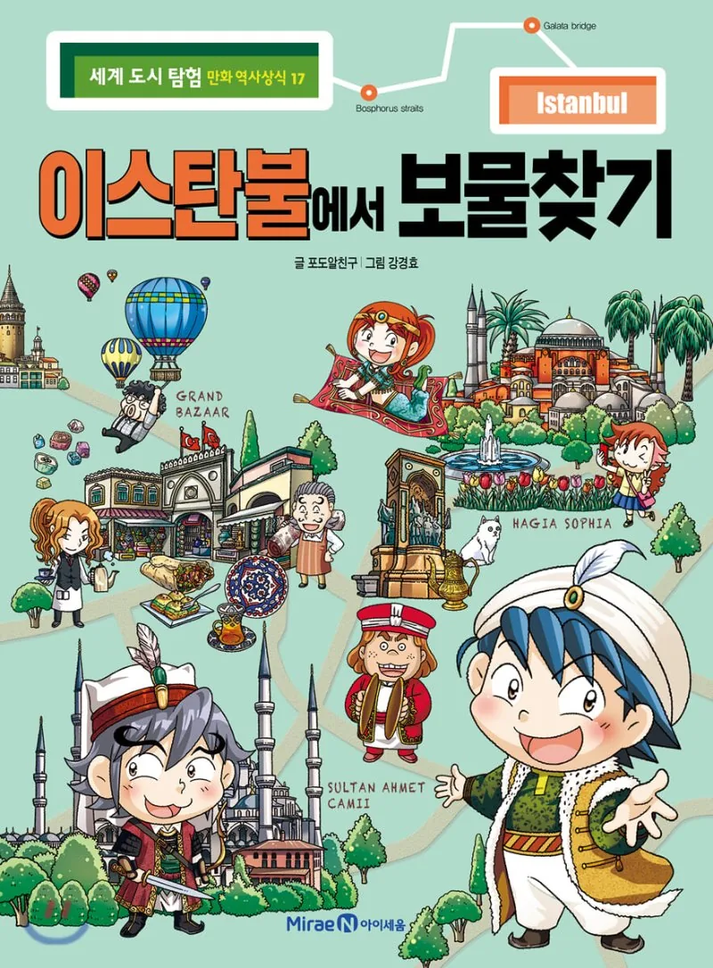 manga_257949_005.webp