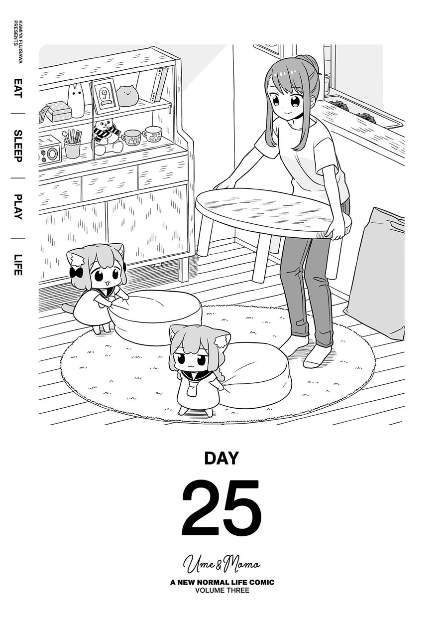 프로듀서랑 영화보는 마도카.manhwa 대표 이미지