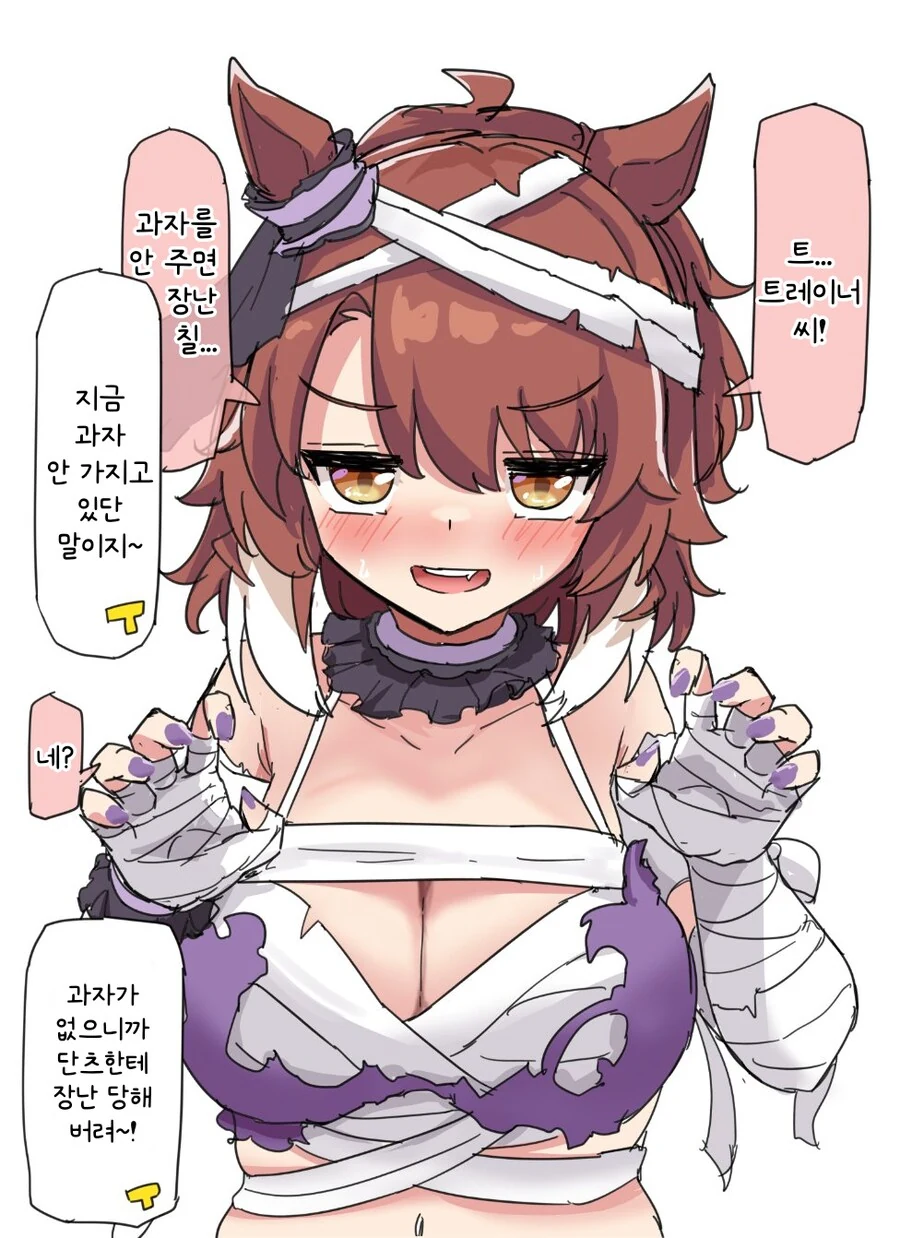 “큰일이다!! 코의 성녀님이 비염에 걸리셨다!!“ 대표 이미지