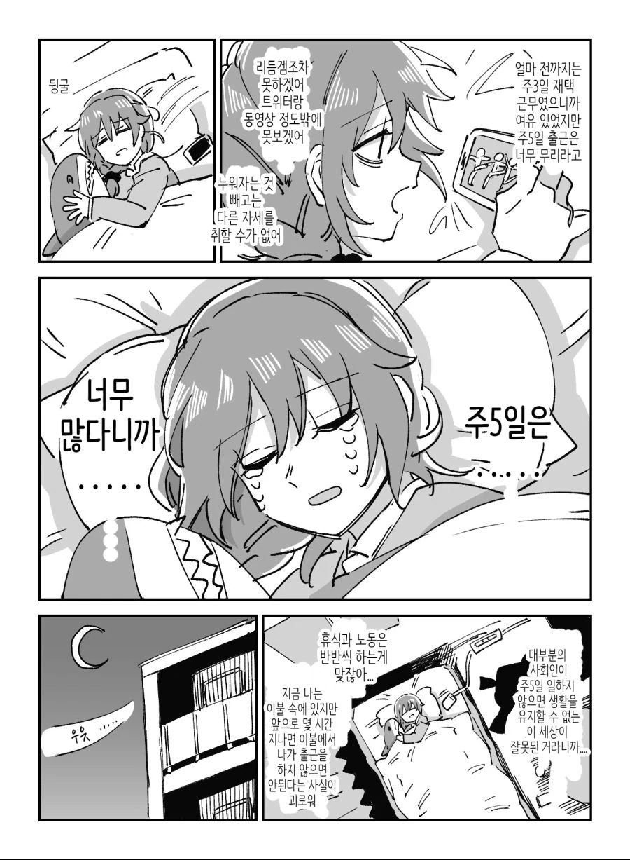 manga_263945_002.webp