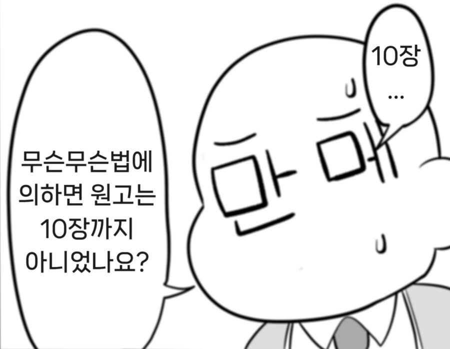 버튜버) 핫산) 페코라 (얼탱)+카나데 복싱.manga 대표 이미지