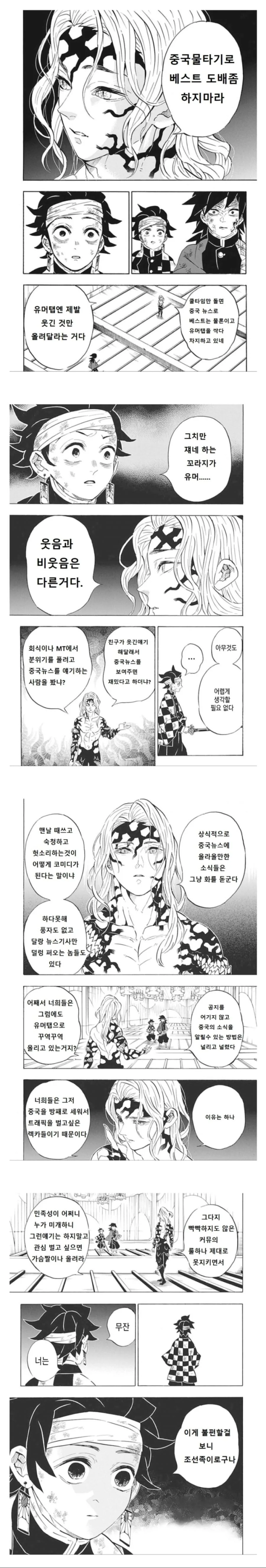 벨노 헤비 이미지 2