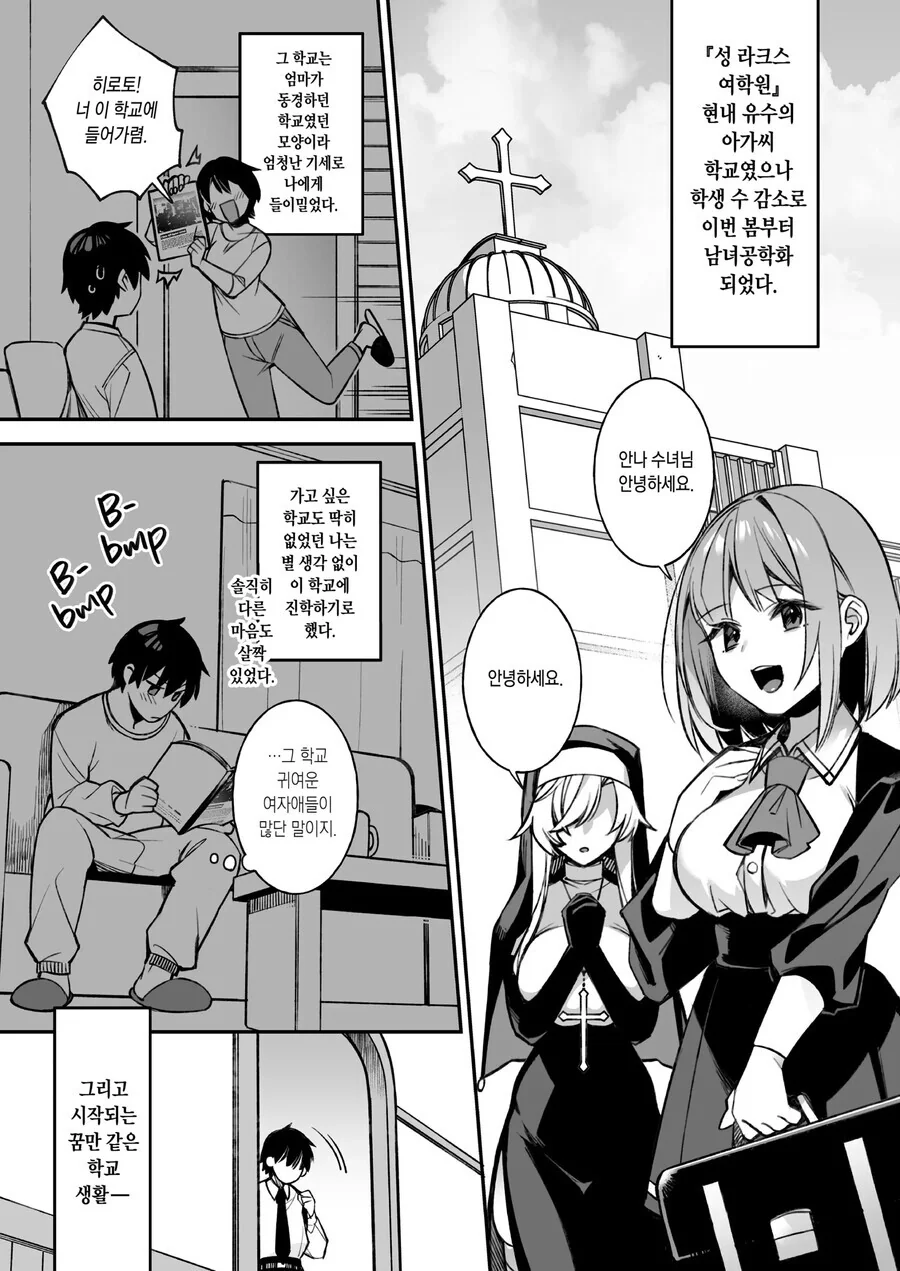 manga_2670396_001.webp