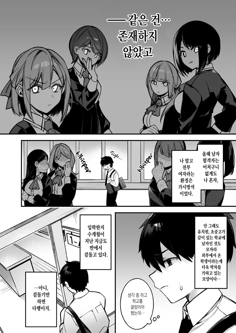 manga_2670396_002.webp