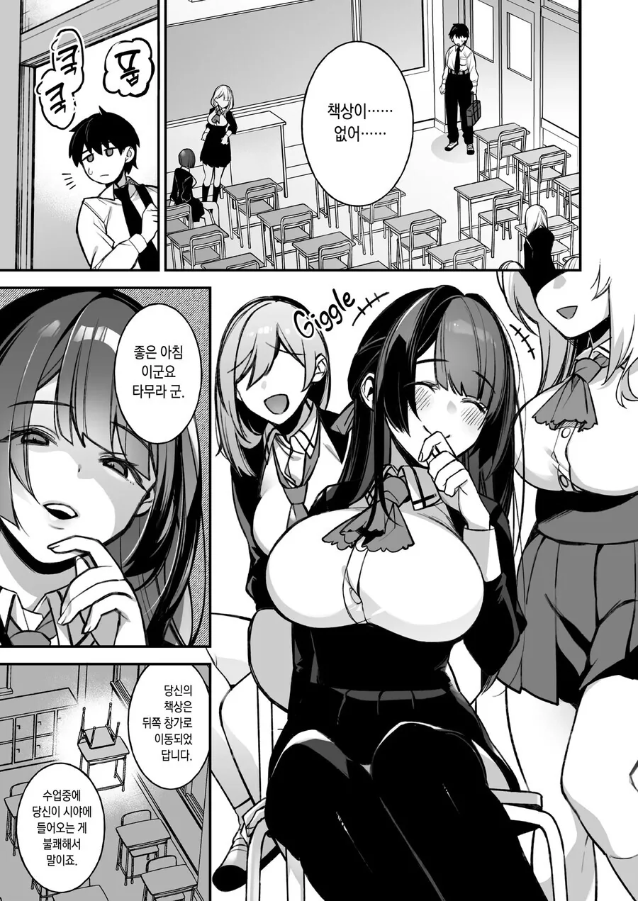 manga_2670396_003.webp