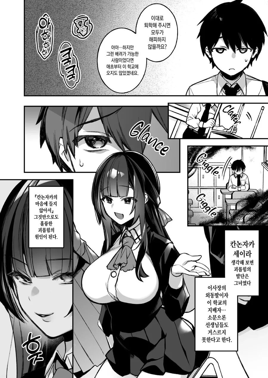 manga_2670396_004.webp