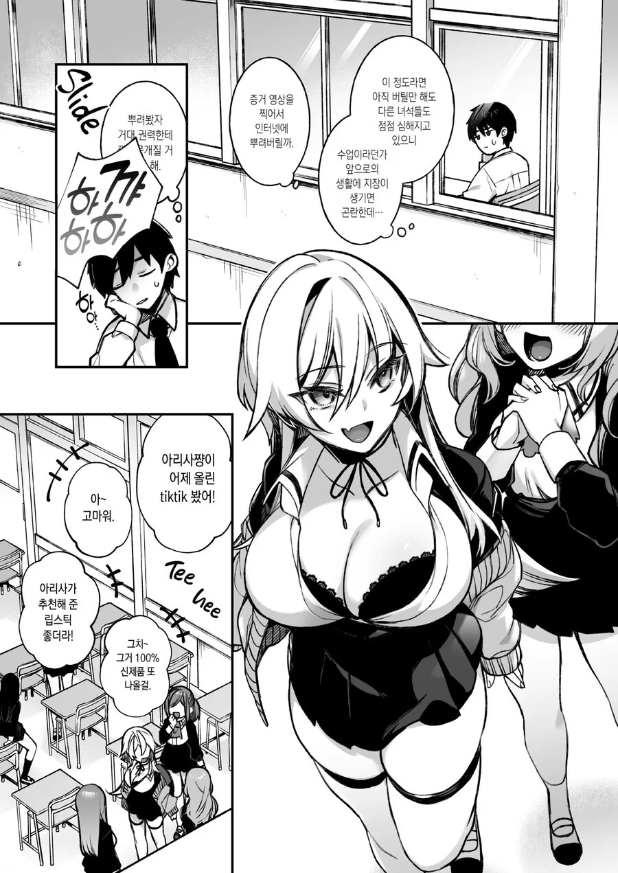 manga_2670396_005.webp