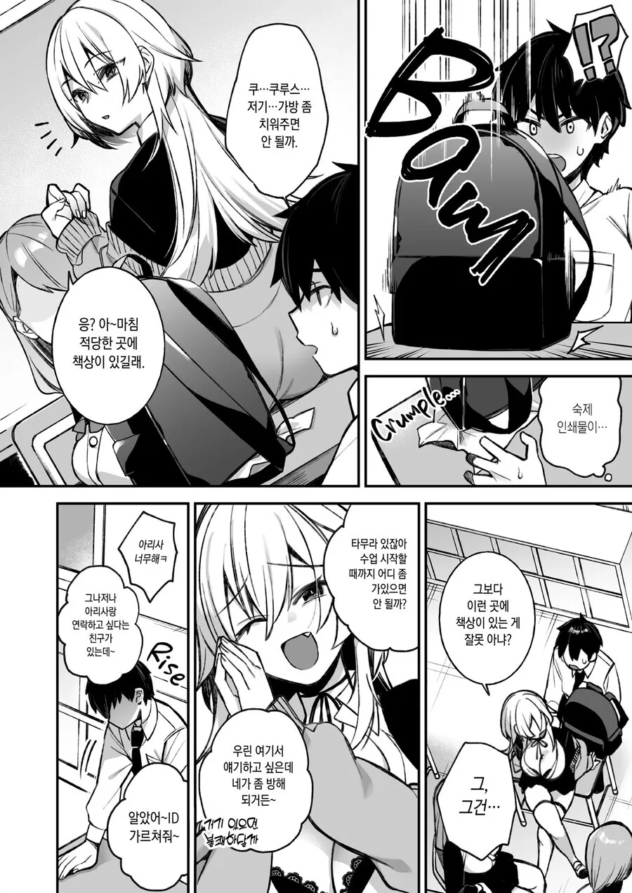 manga_2670396_006.webp