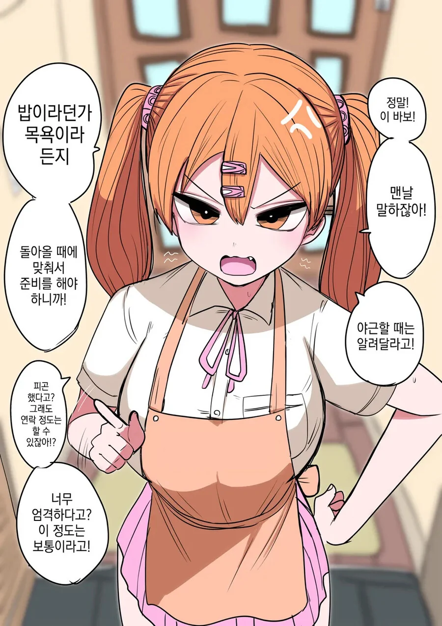 라면재유기) 대머리조차 따뜻하게 만드는 남자 대표 이미지
