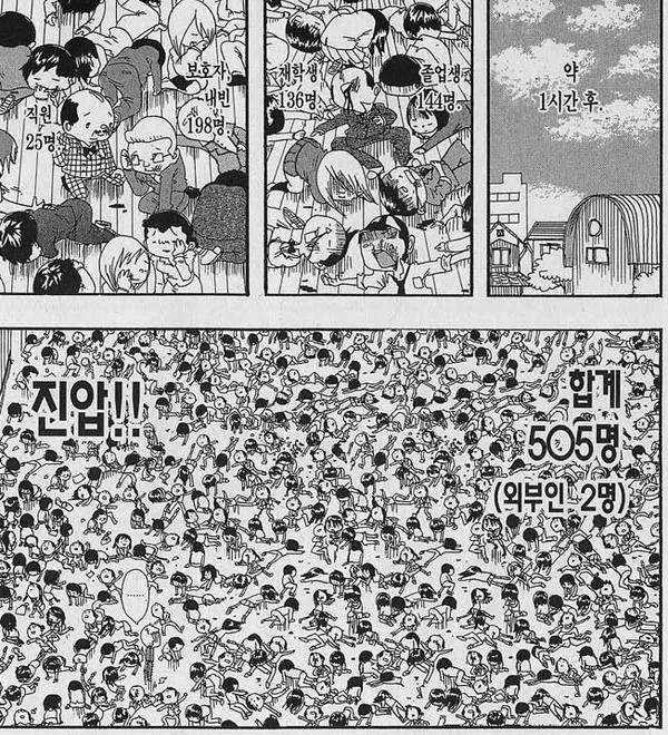 manga_2672745_002.webp