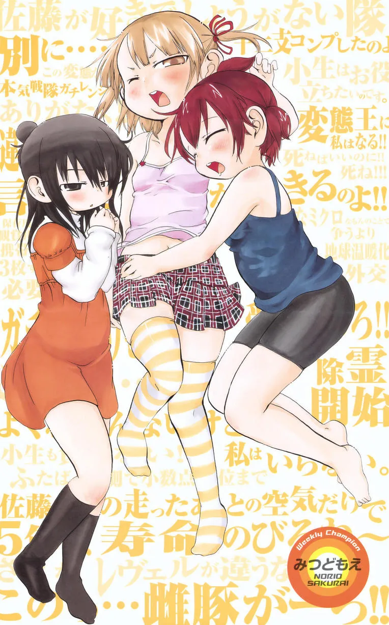 manga_2672745_003.webp