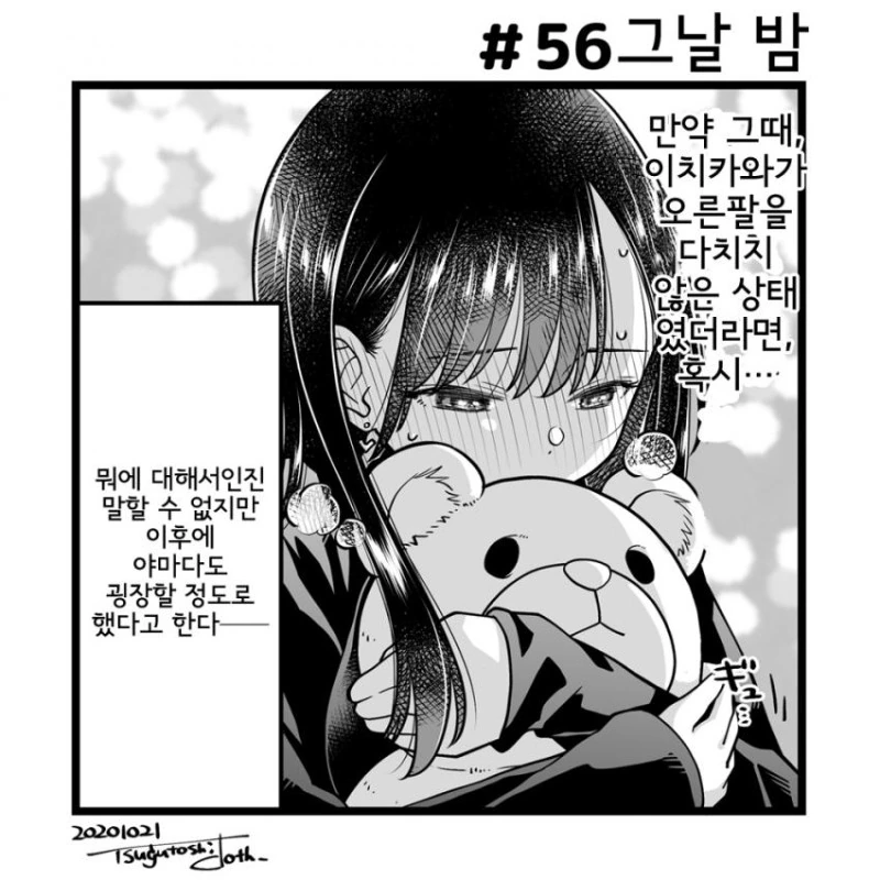 manga_2672745_005.webp