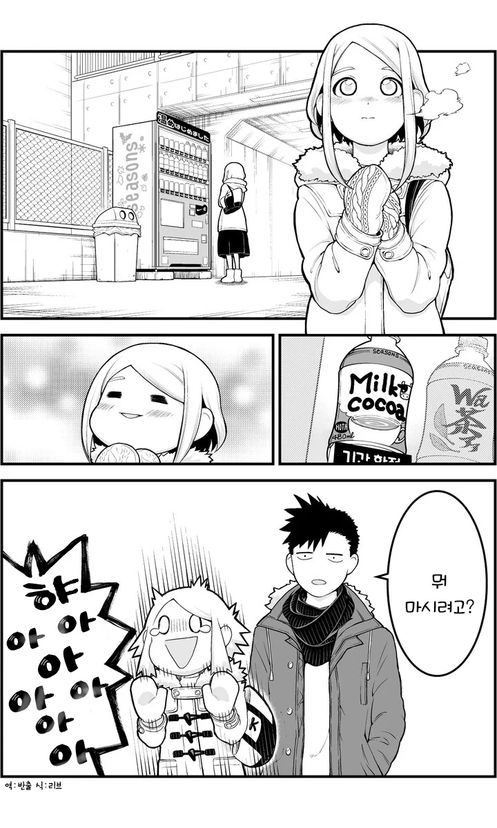 manga_2672978_005.webp