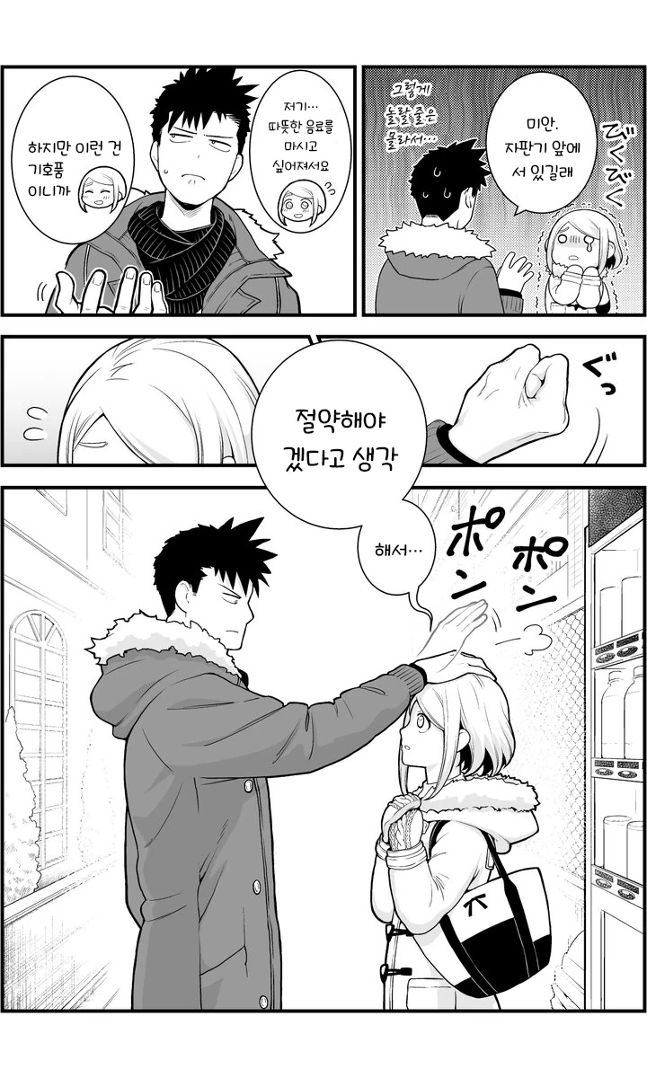 manga_2672978_006.webp