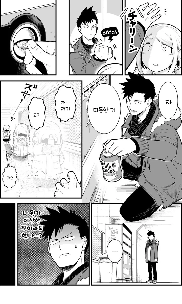 manga_2672978_007.webp