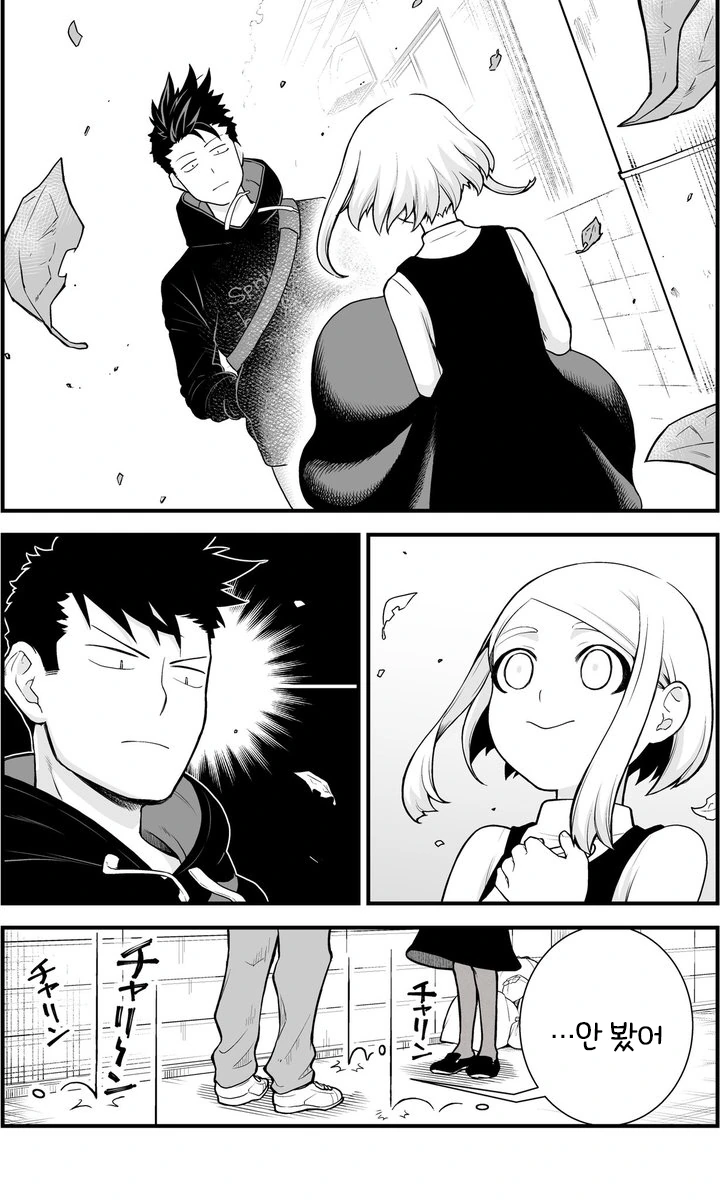 manga_2672978_011.webp