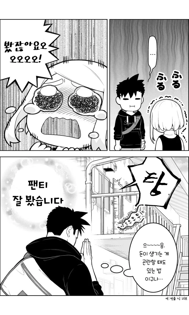 manga_2672978_012.webp