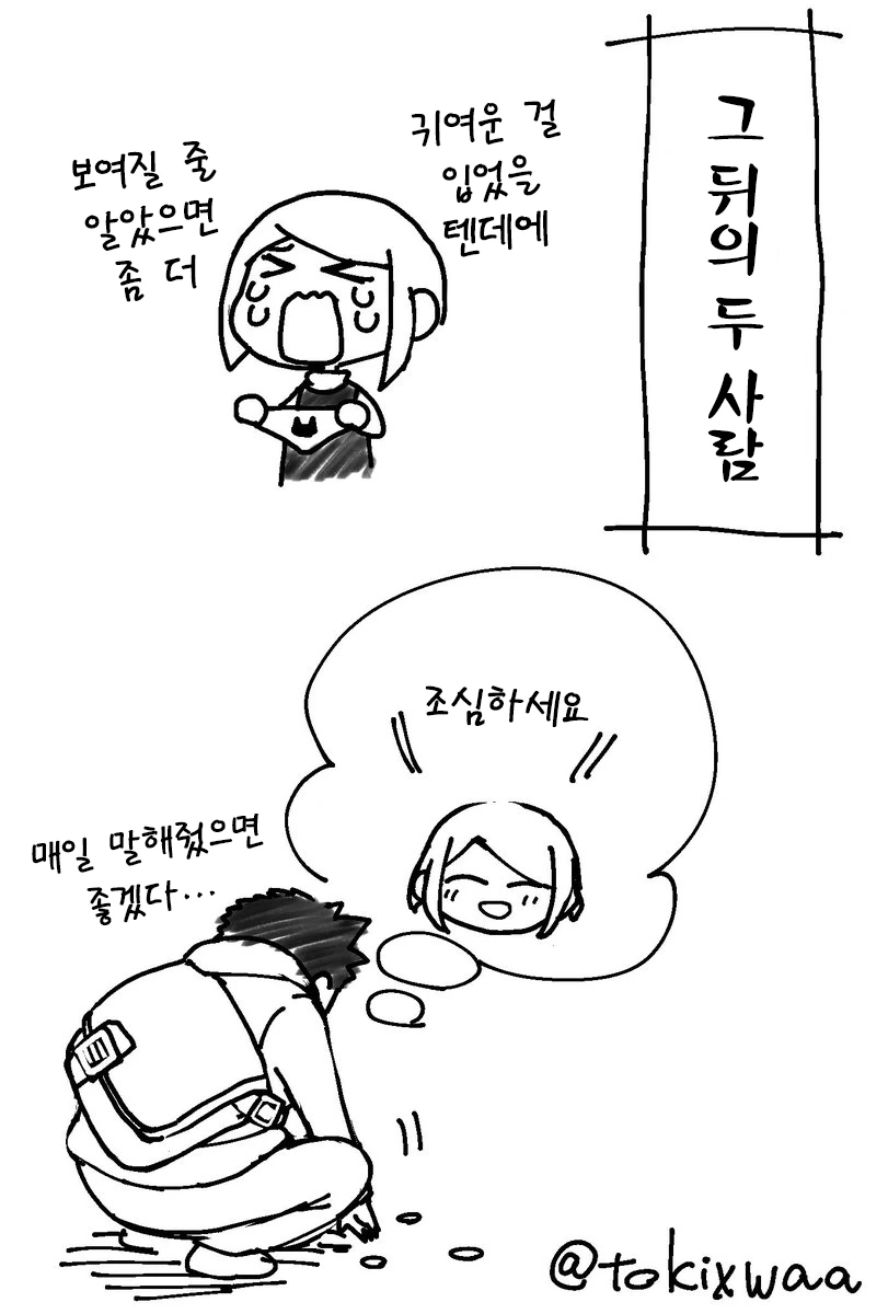 manga_2672978_013.webp