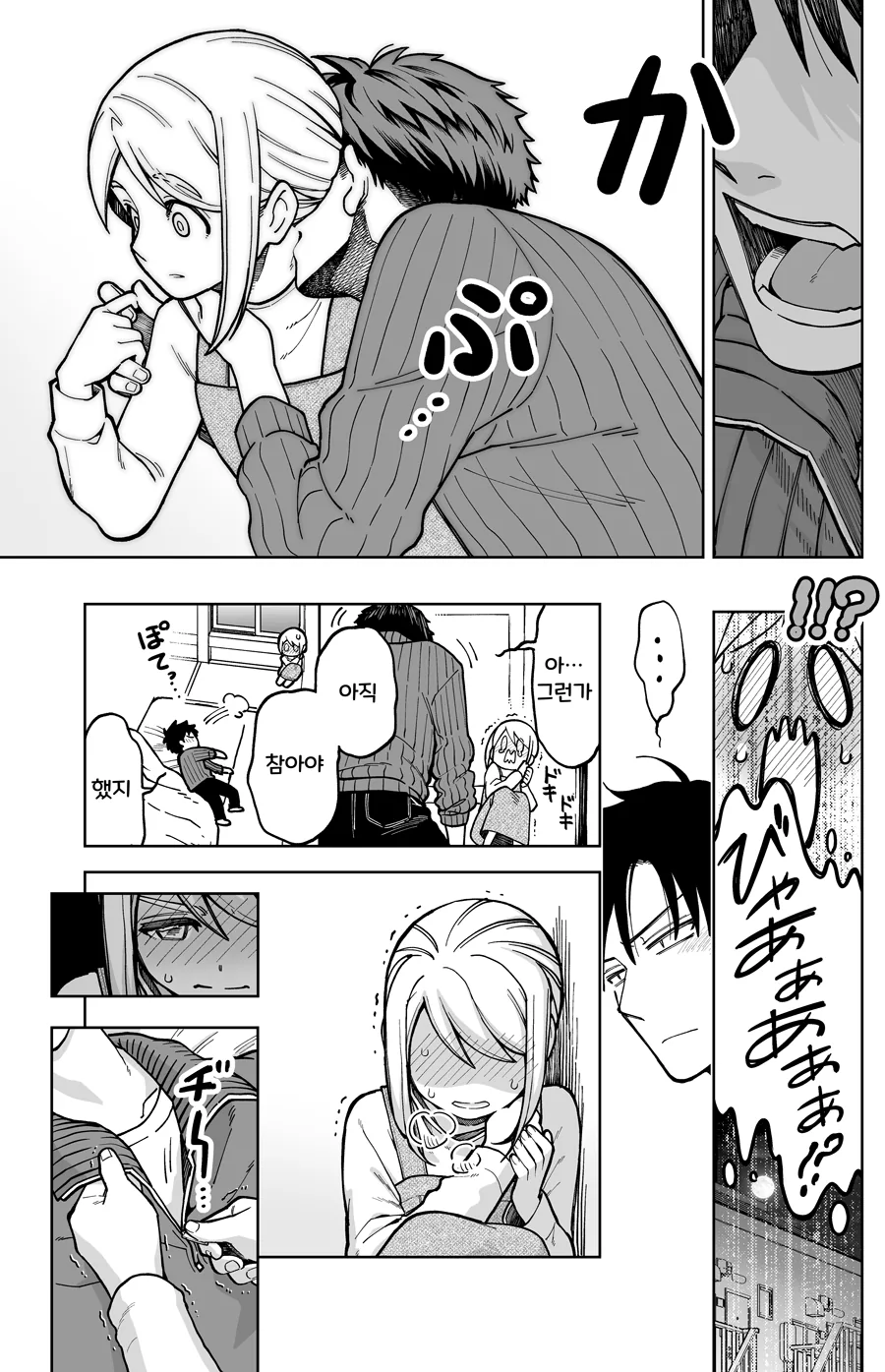 manga_2672978_016.webp