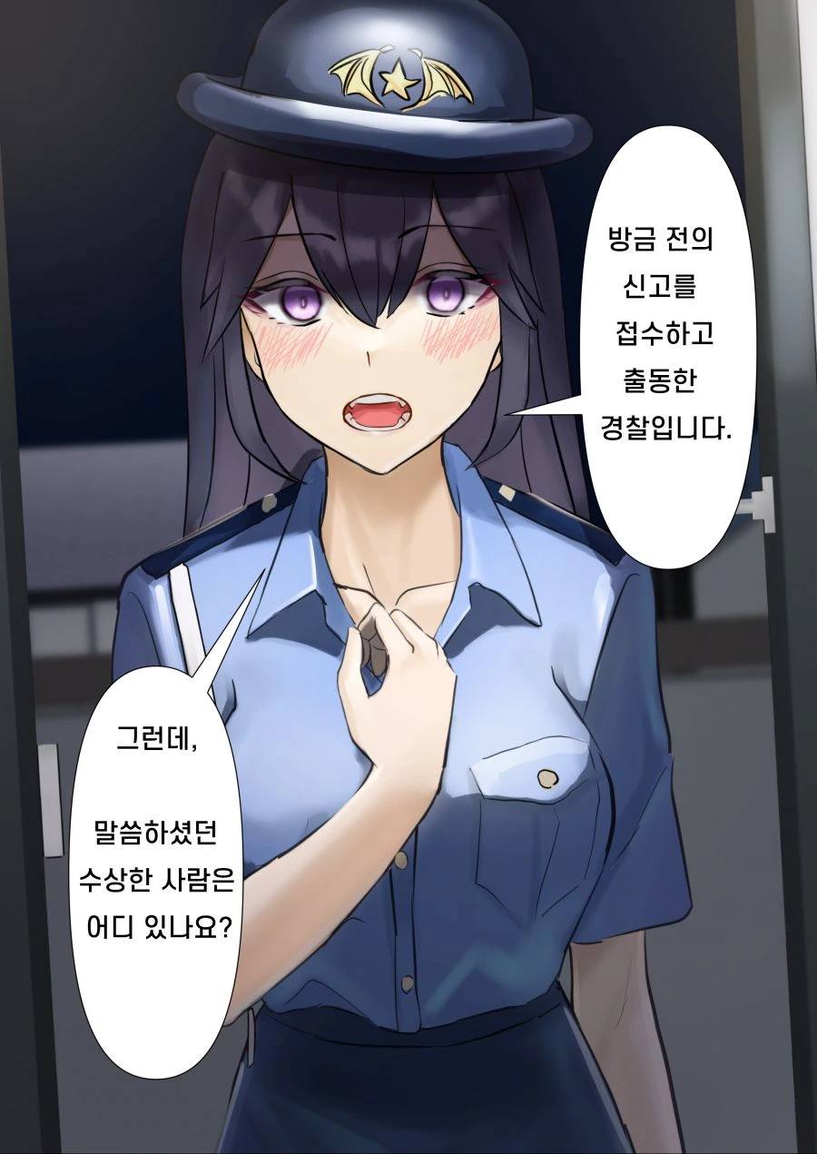 안드로이드 여친을 대여하는 만화.manga 이미지 2