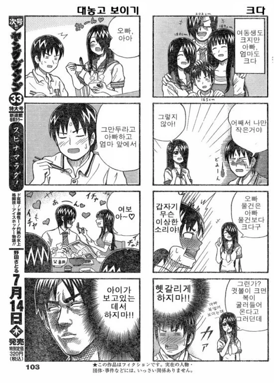 manga_2680906_002.webp